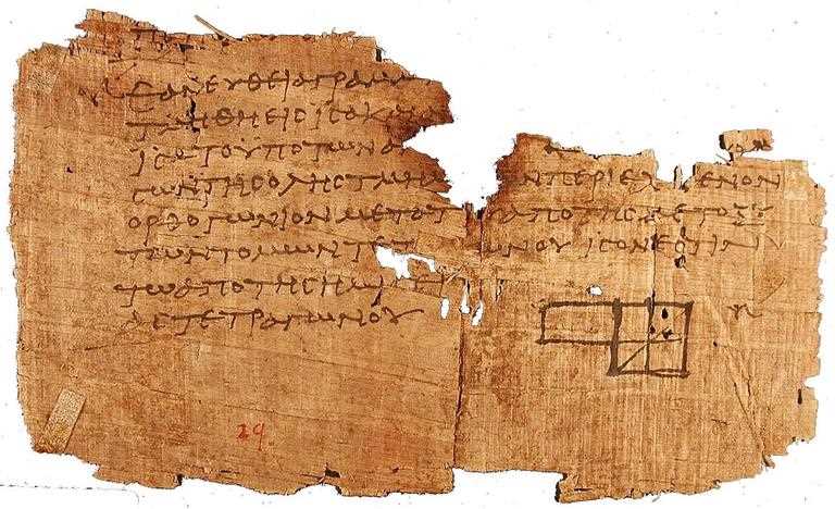 Oxyrhynchus papyrus (P.Oxy. I 29) showing fragment of Euclid's Elements