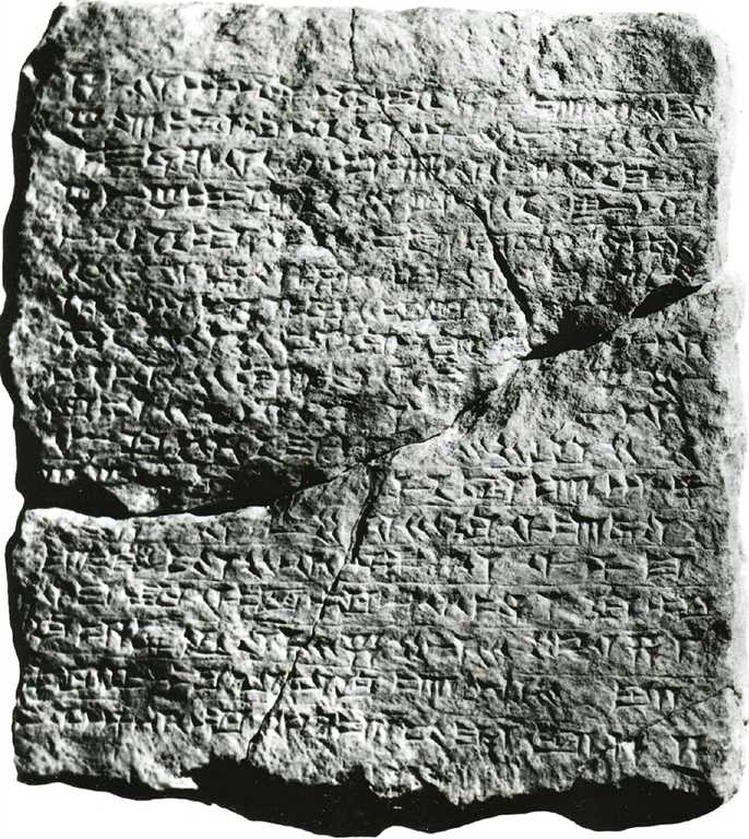 Tablet with Cuneiform Writing (In four pieces, the inscription features the name of Assurbanipal), <br/>date: between 669 and 626 BC (Neo-Assyrian), limestone, Height: 55 cm (21.7 in). Width: 51 cm (20.1 in). <br/>Current location: Walters Art Museum. Place of creation: Nineveh (in present-day Iraq) (?)
