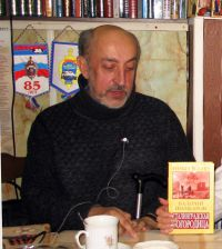 Автор - Шамбаров Валерий Евгеньевич - член Союза писателей России, кандидат наук